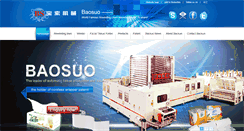 Desktop Screenshot of baosuo.com